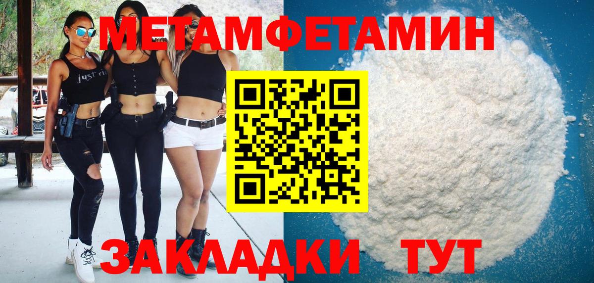 Amphetamine 98% Вольск