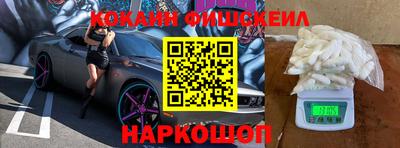 mdpv Моздок