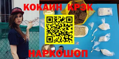 мдма Белорецк
