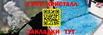 каннабис Бердск
