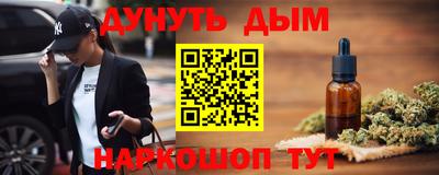 mdpv Моздок