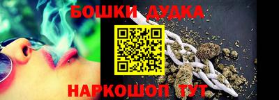 тгк Можга