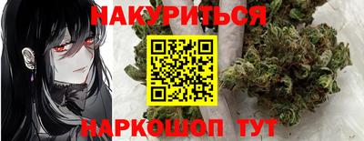мефедрон мука Можайск