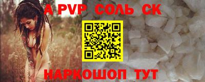 мефедрон мука Можайск