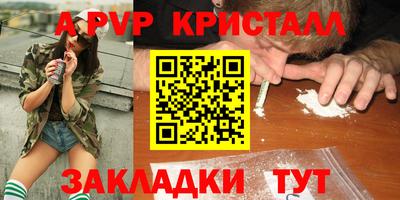 mdpv Моздок