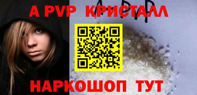 mdpv Моздок