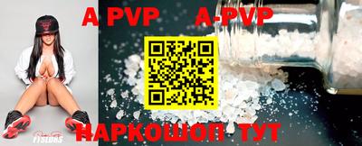 мефедрон мука Можайск