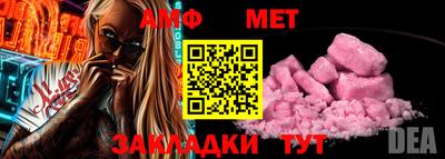 мефедрон мука Можайск