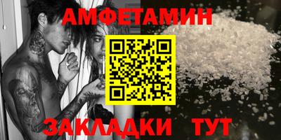 мефедрон мука Можайск