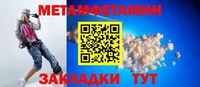 мефедрон мука Можайск