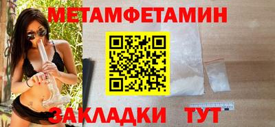 мефедрон мука Можайск