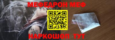 mdpv Моздок
