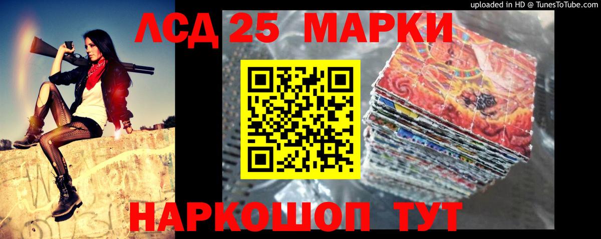 Вольск  ЛСД экстази кислота  Вход с VPN  Лсд 25 экстази  LSD-25 экстази ecstasy 