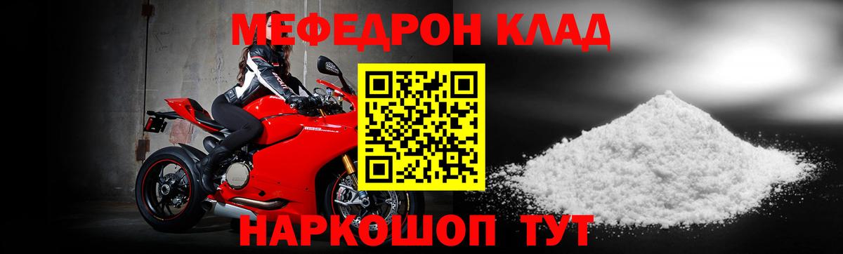 MDMA  Гашиш  LSD-25  Меф МЯУ МЯУ кристаллы  Вольск  Марихуана  Cocaine  Вход с VPN 