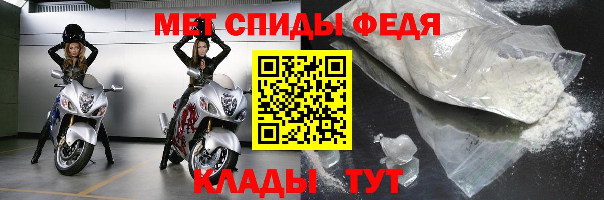 Первитин витя  Первитин витя  Вольск  Вход с VPN 