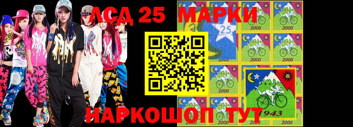 Наркотические марки 1,8мг  Марки N-bome  Вольск  Вход с VPN 