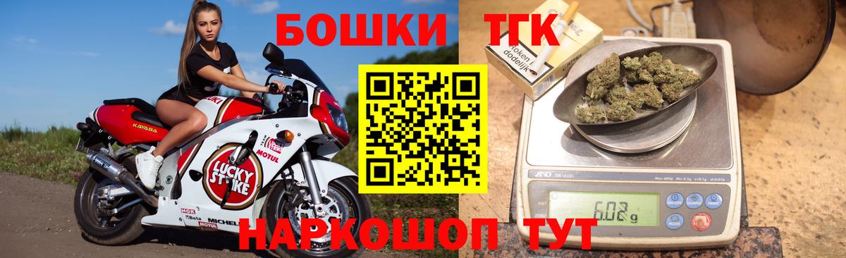 Конопля OG Kush Вольск