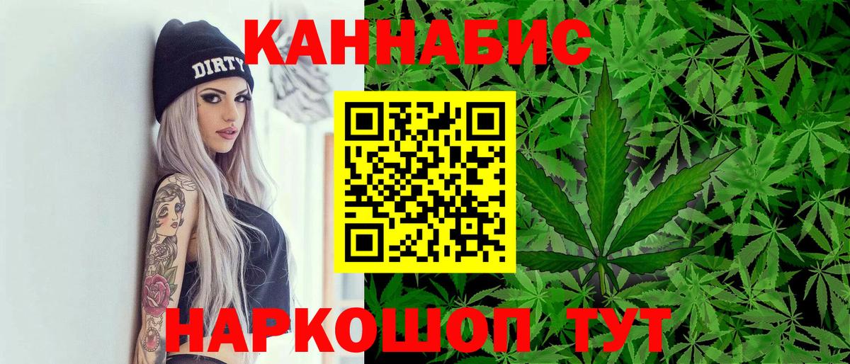 Шишки марихуана THC 21%  Каннабис OG Kush  Бошки Шишки THC 21%  Вольск  Марихуана тримм  Вход с VPN 